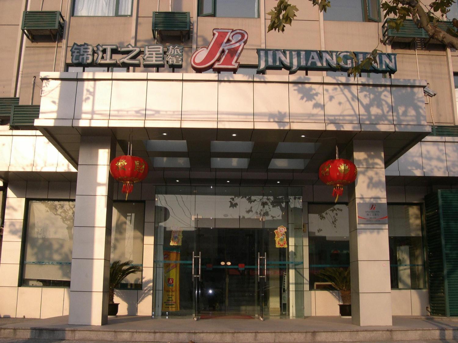 Jinjiang Inn Pinshang Xi'An South 2Nd Ring Hi-Tech Development Zone ภายนอก รูปภาพ