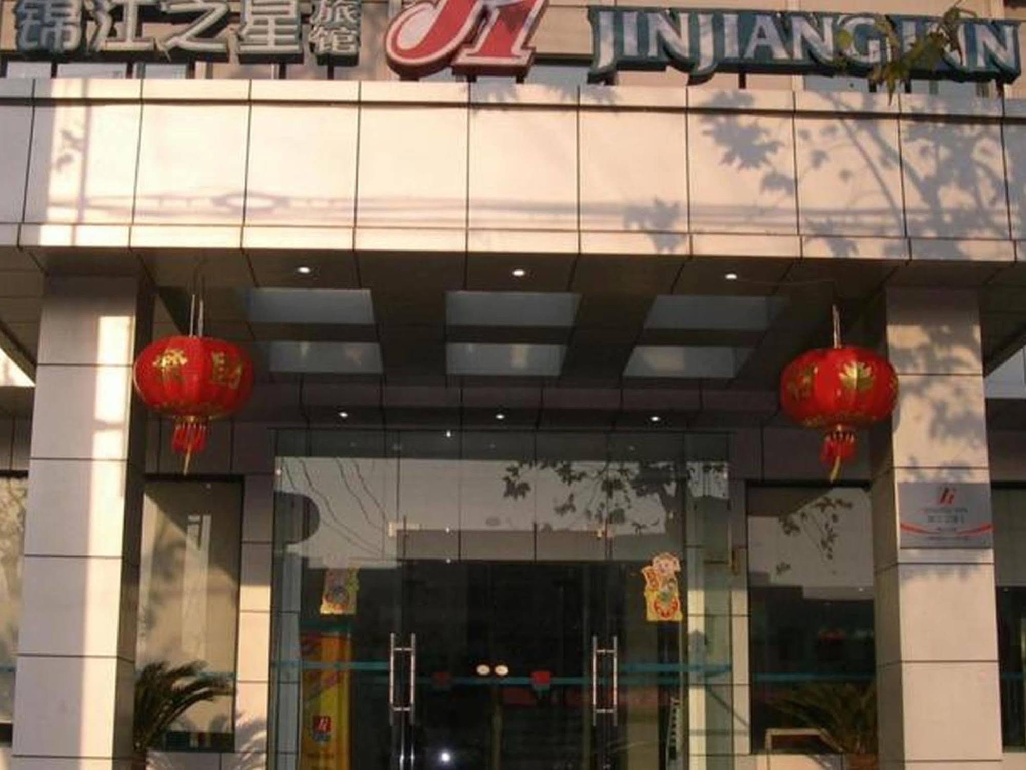 Jinjiang Inn Pinshang Xi'An South 2Nd Ring Hi-Tech Development Zone ภายนอก รูปภาพ